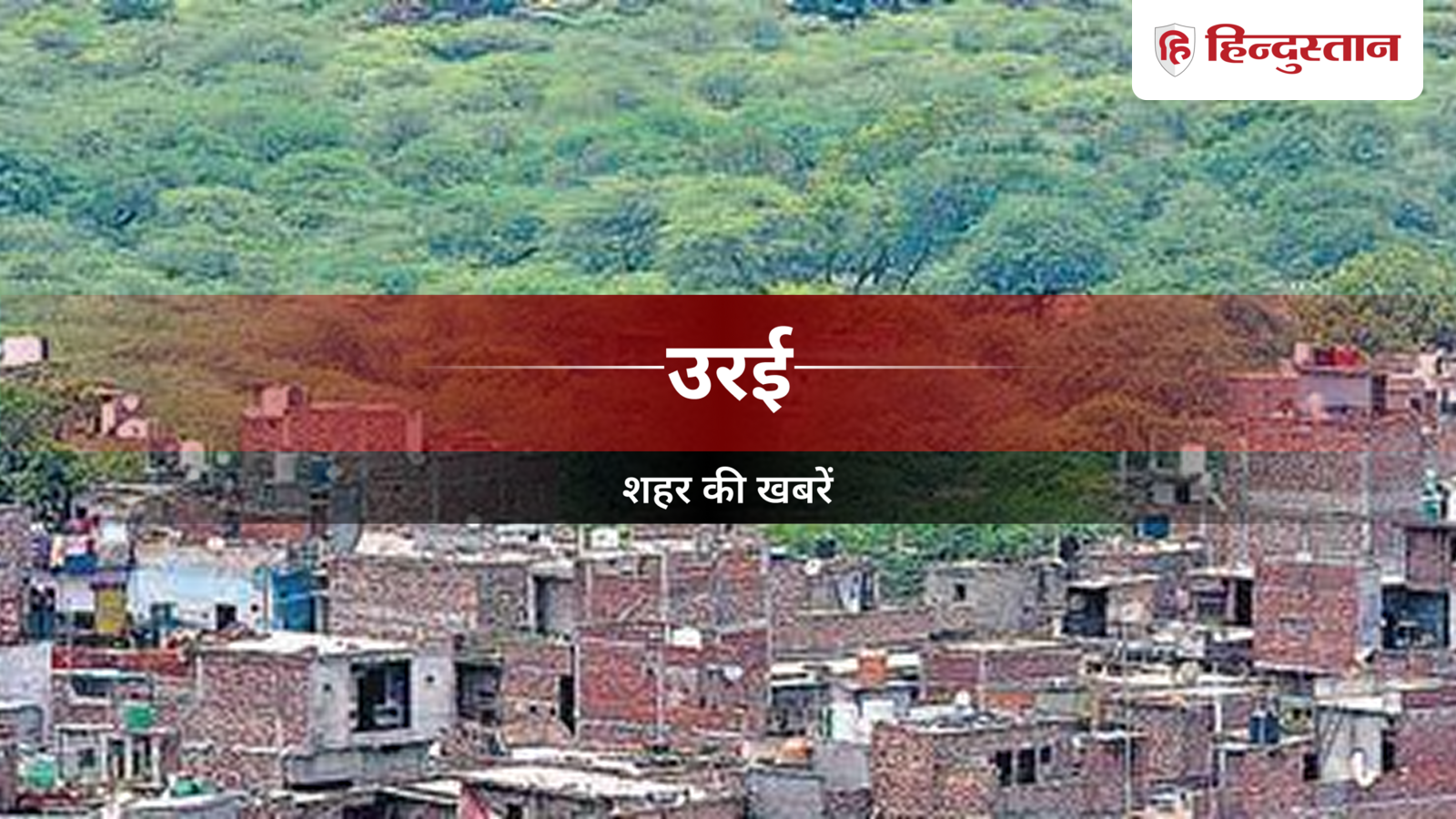 खाद्य सुरक्षा की टीम ने ब्रांडेड पिज़्ज़ा पर मारा छापा, भरे नमूने